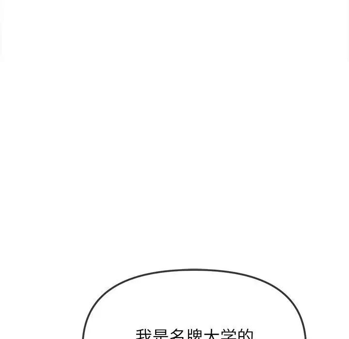 第204话 - 第125.jpg页