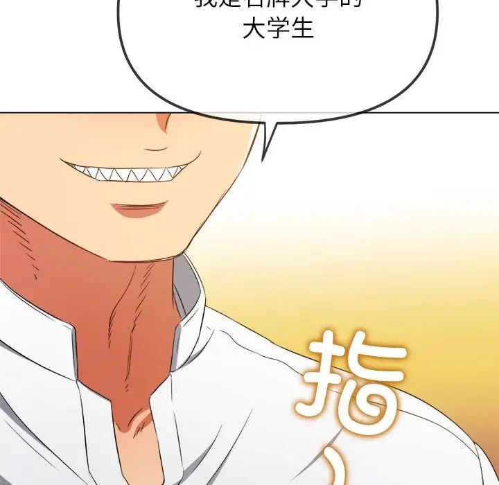 第204话 - 第126.jpg页