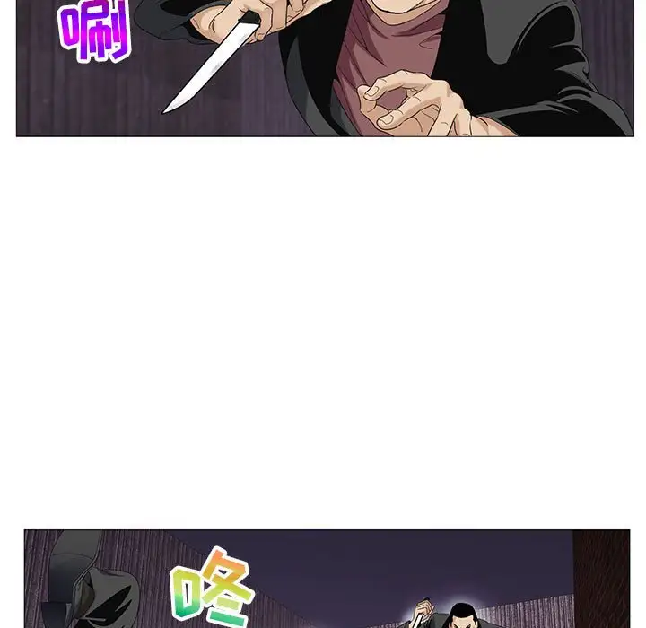 第54话 - 第11.jpg页