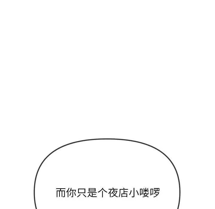 第204话 - 第128.jpg页