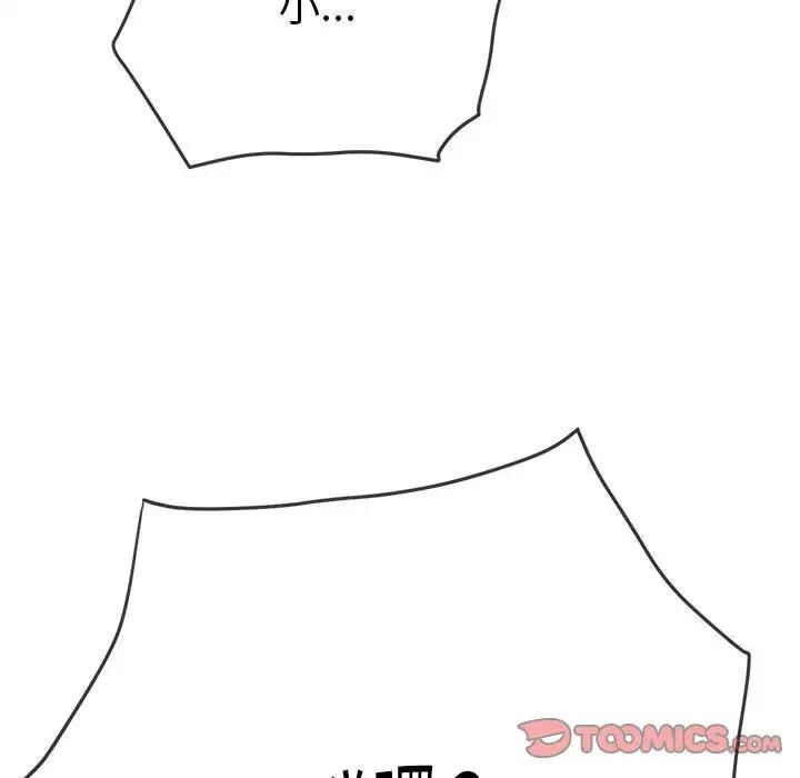 第204话 - 第132.jpg页