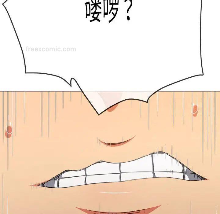 第204话 - 第133.jpg页