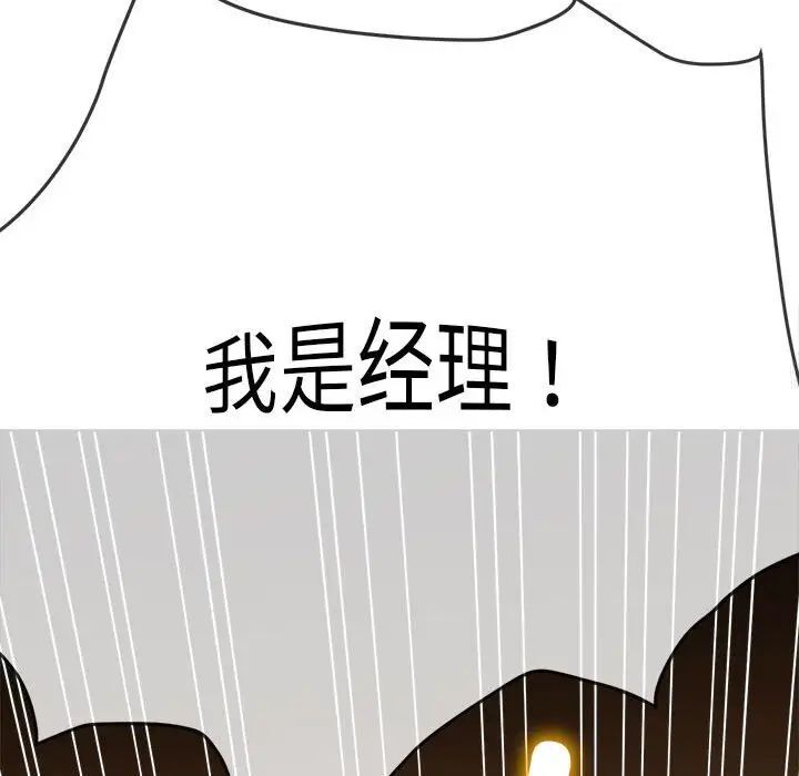 第204话 - 第135.jpg页