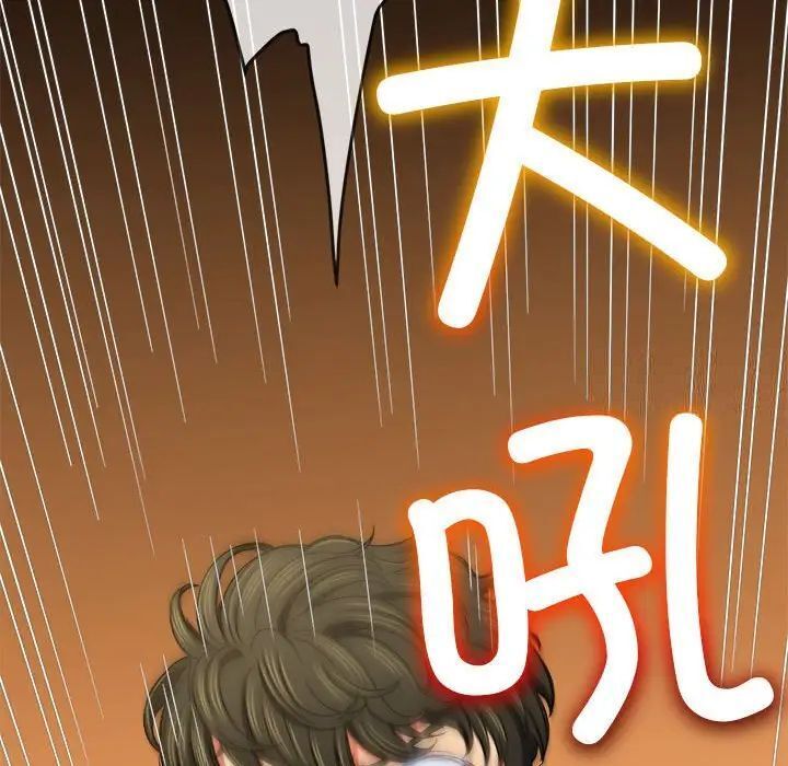 第204话 - 第136.jpg页