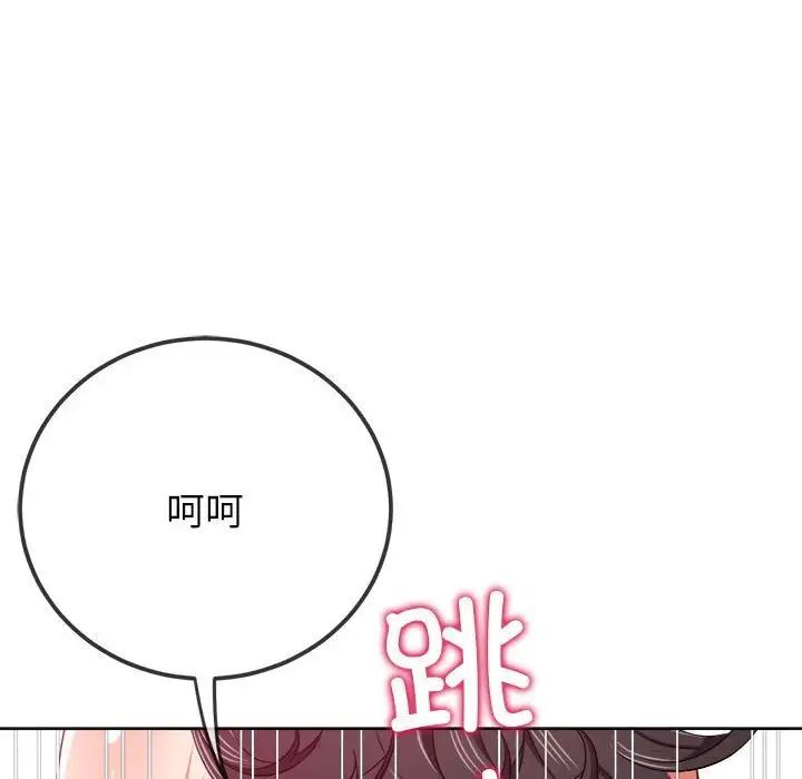 第204话 - 第141.jpg页