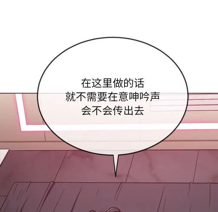 第204话 - 第144.jpg页
