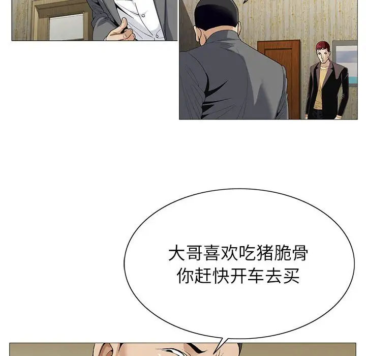 第53话 - 第61.jpg页