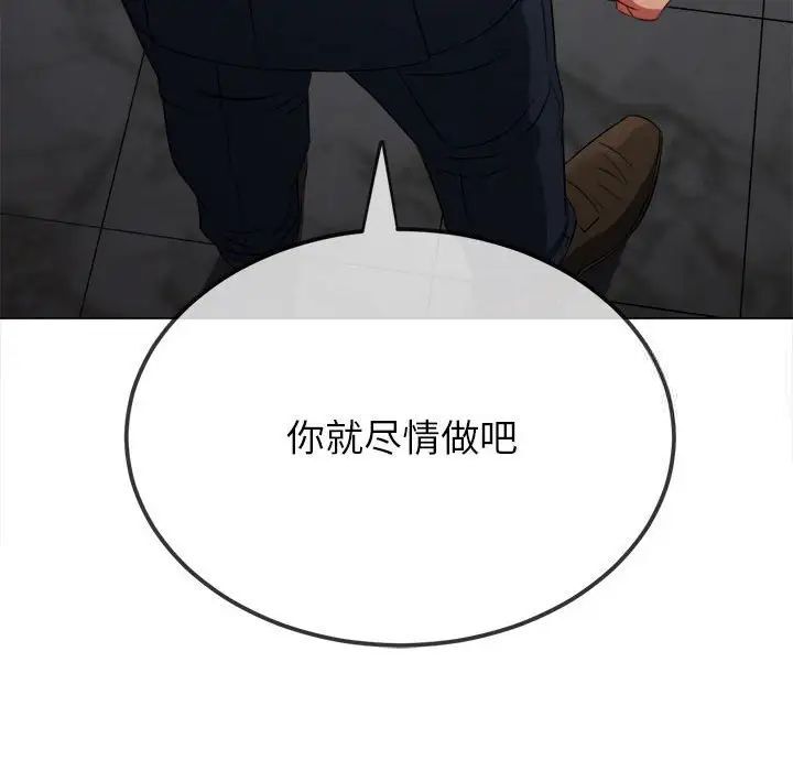 第204话 - 第147.jpg页