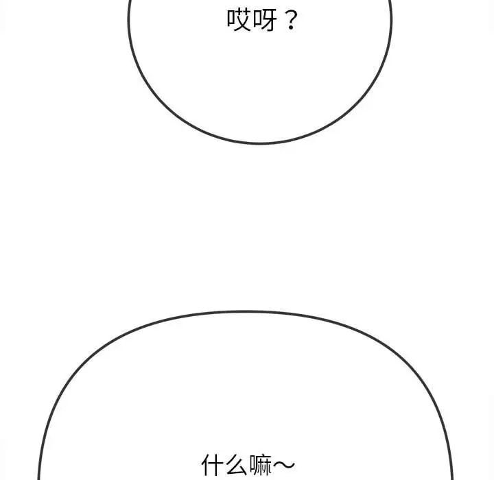 第204话 - 第154.jpg页