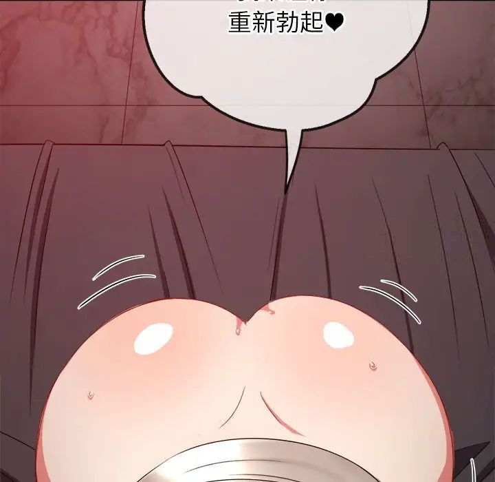 第204话 - 第159.jpg页
