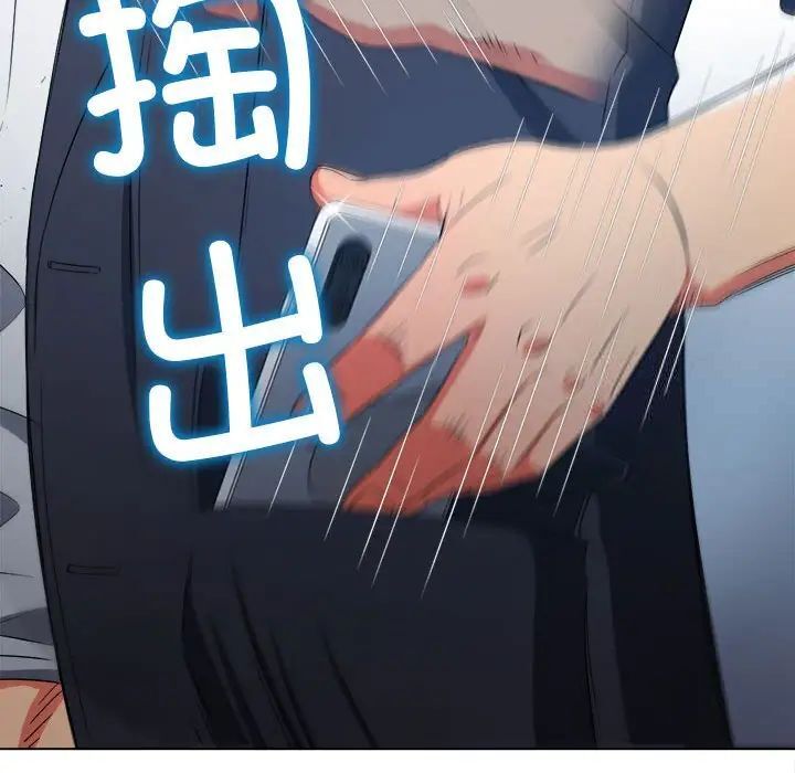 第204话 - 第163.jpg页