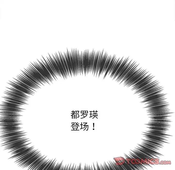 第204话 - 第164.jpg页
