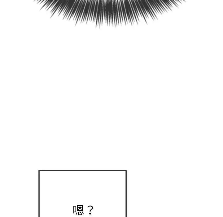 第204话 - 第165.jpg页
