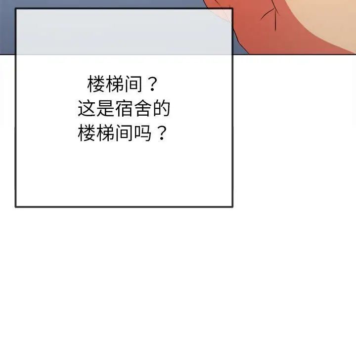 第204话 - 第168.jpg页