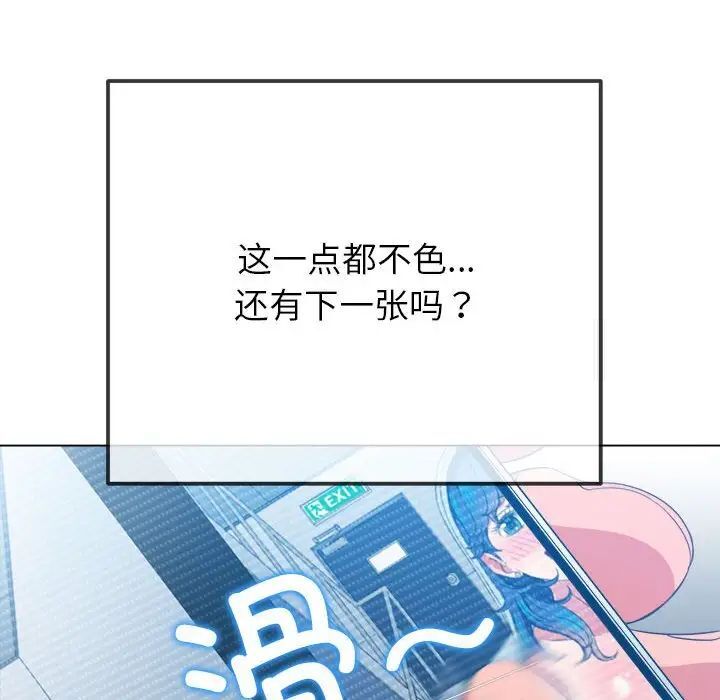 第204话 - 第169.jpg页