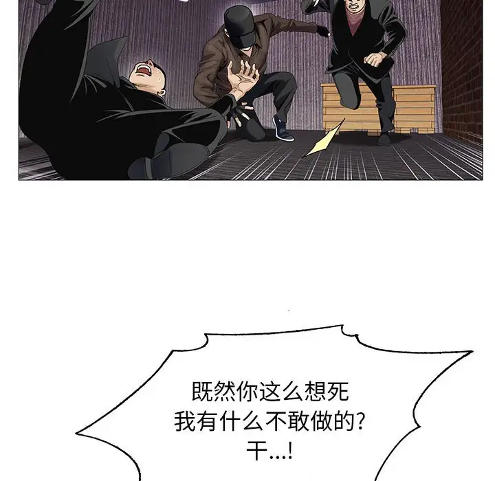 第54话 - 第12.jpg页