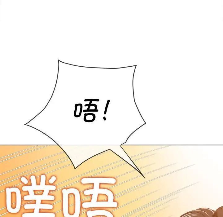 第204话 - 第179.jpg页