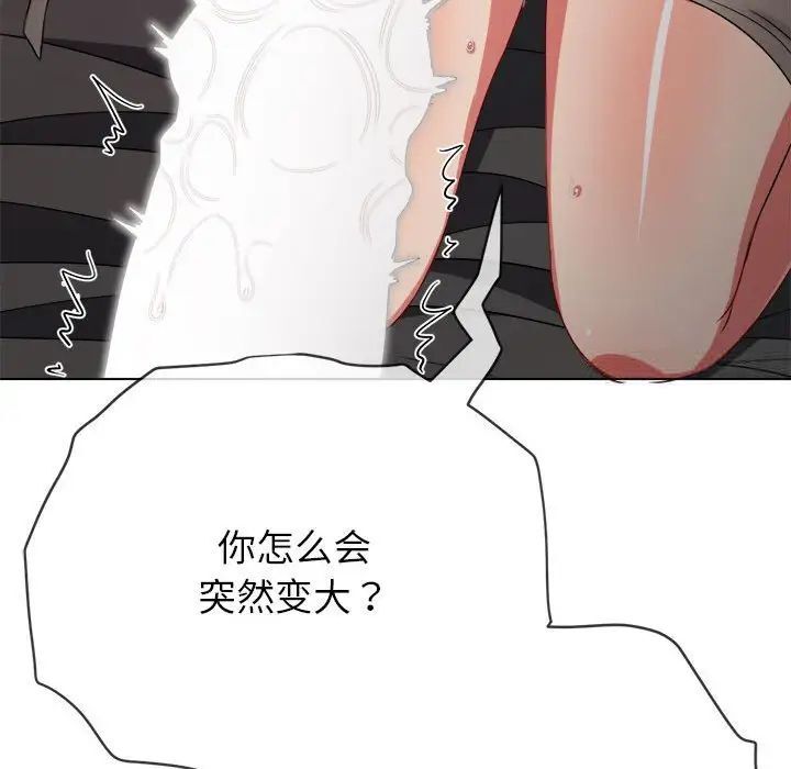 第204话 - 第184.jpg页