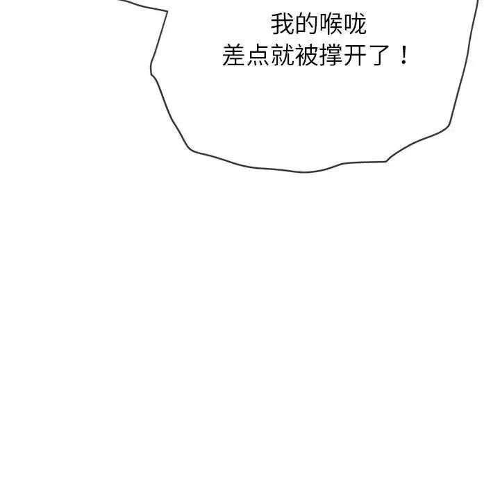 第204话 - 第185.jpg页