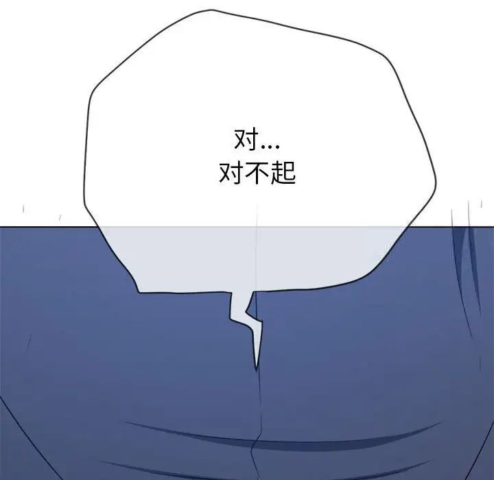 第204话 - 第186.jpg页