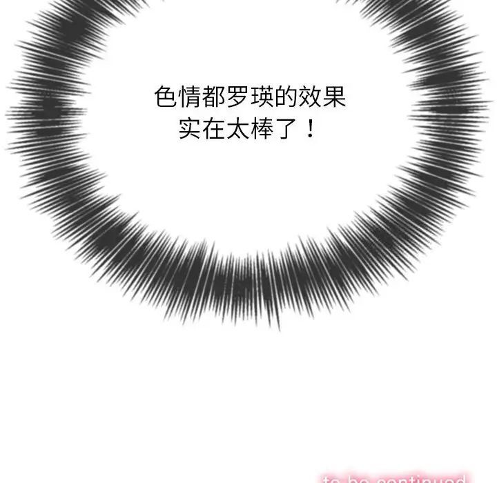 第204话 - 第190.jpg页