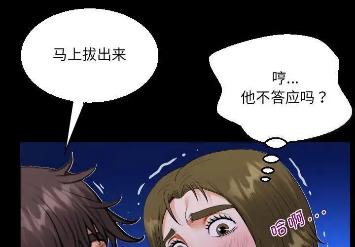 第115话 - 第1.jpg页
