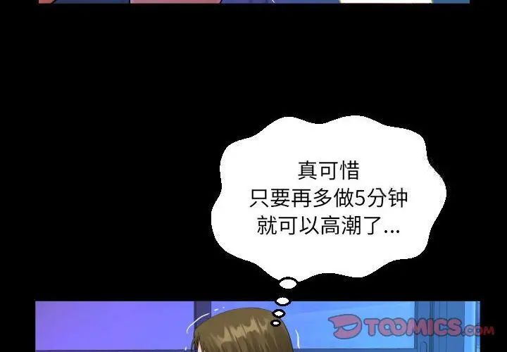 第115话 - 第4.jpg页