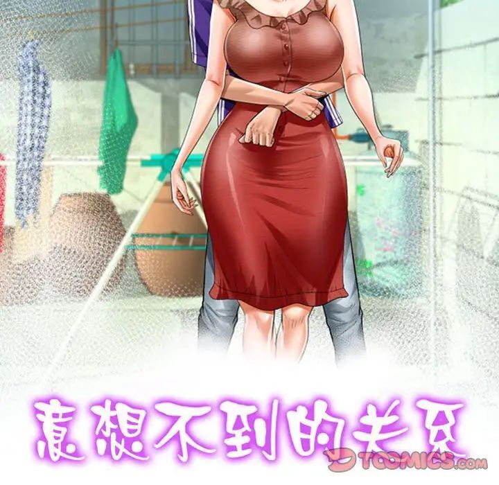 第115话 - 第10.jpg页