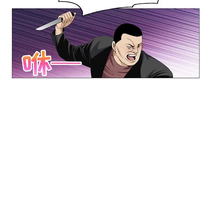 第54话 - 第13.jpg页