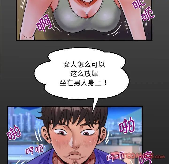 第115话 - 第16.jpg页