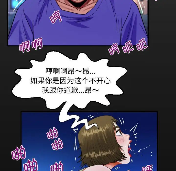 第115话 - 第17.jpg页