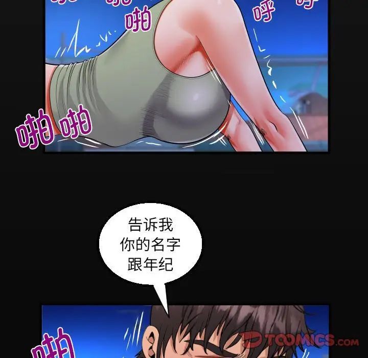第115话 - 第18.jpg页