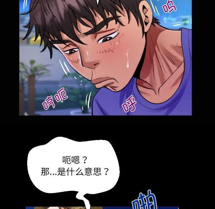 第115话 - 第21.jpg页