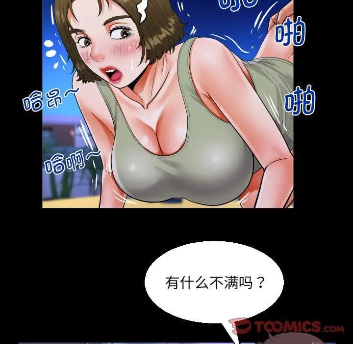 第115话 - 第22.jpg页
