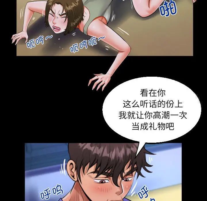 第115话 - 第27.jpg页