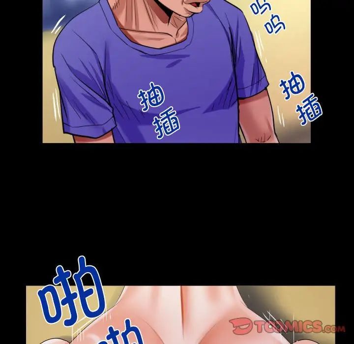 第115话 - 第28.jpg页