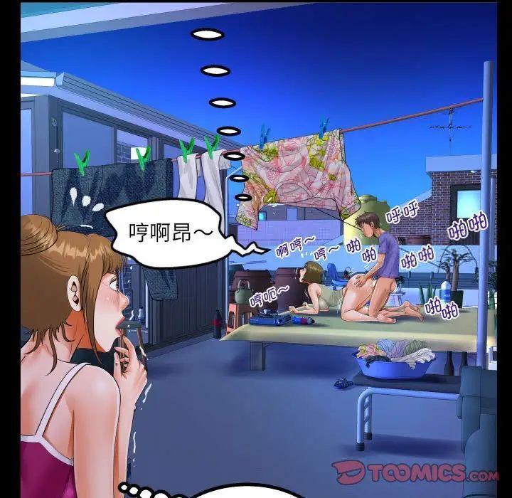 第115话 - 第34.jpg页