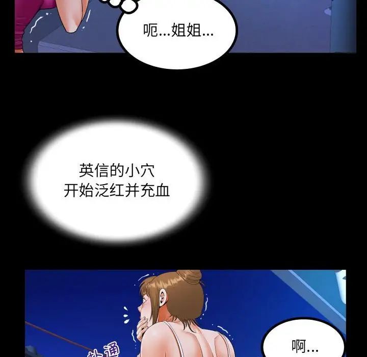 第115话 - 第35.jpg页