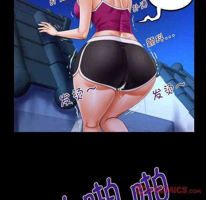 第115话 - 第36.jpg页