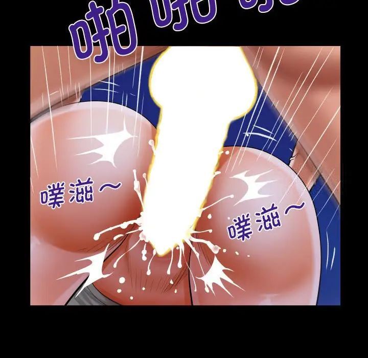 第115话 - 第37.jpg页