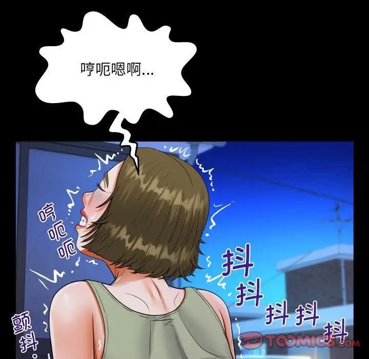 第115话 - 第38.jpg页