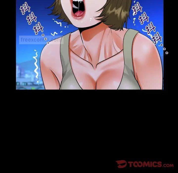 第115话 - 第40.jpg页
