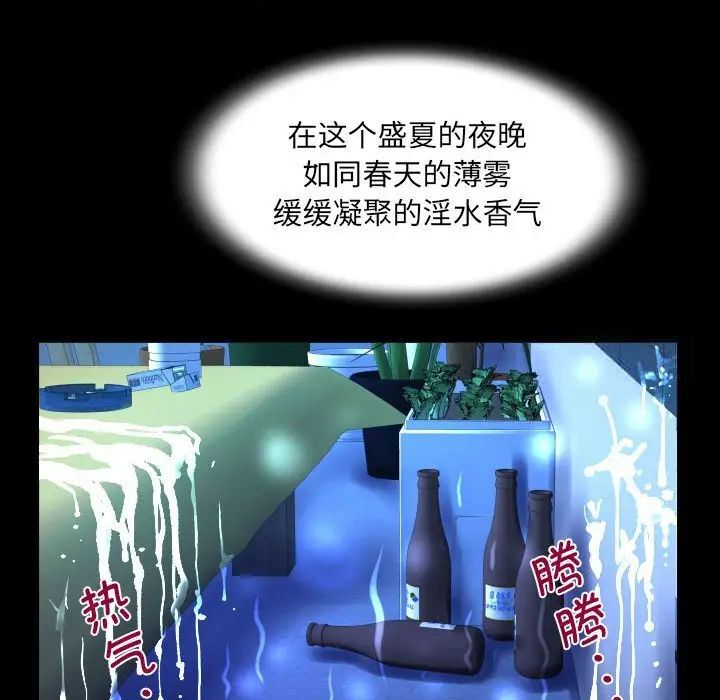 第115话 - 第45.jpg页