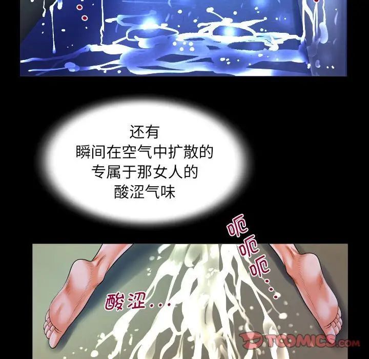第115话 - 第46.jpg页