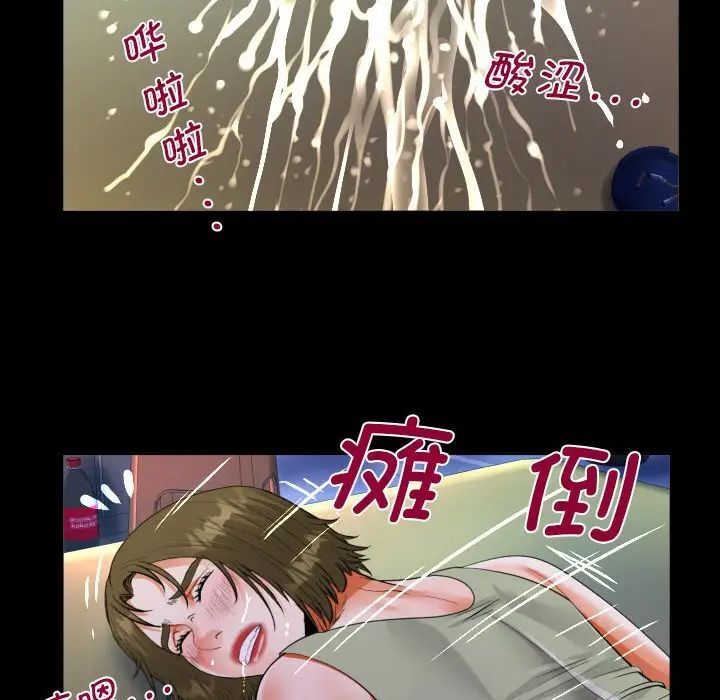 第115话 - 第47.jpg页