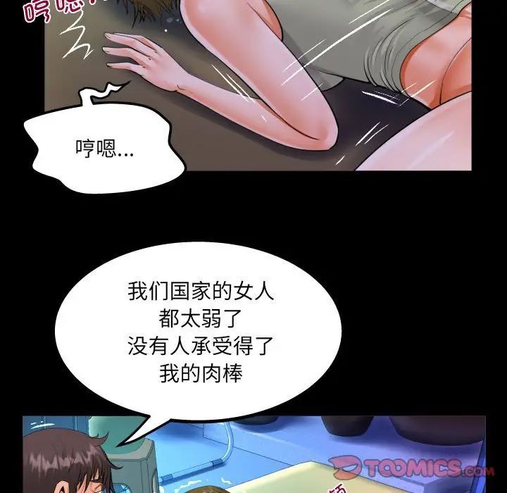 第115话 - 第48.jpg页