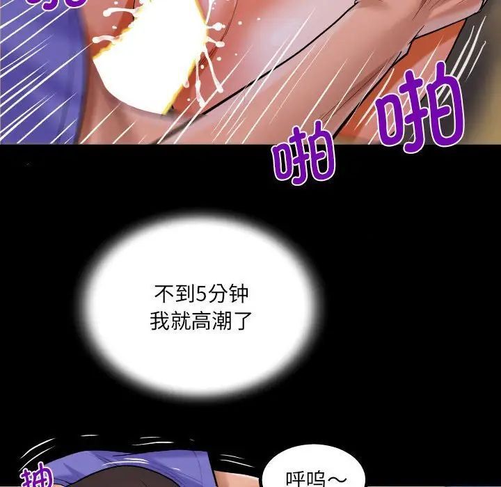 第115话 - 第65.jpg页