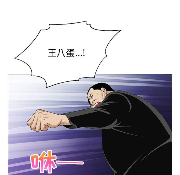 第54话 - 第15.jpg页