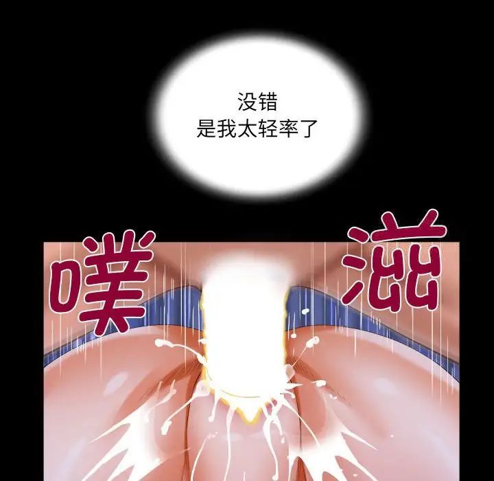 第115话 - 第73.jpg页