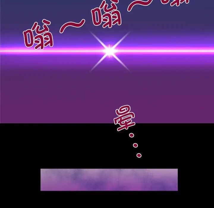 第115话 - 第75.jpg页